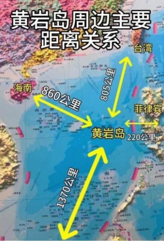 中国要放大招了！如今中国不直接动手拿下台湾，反而先把目光锁在黄岩岛上，因为中国很