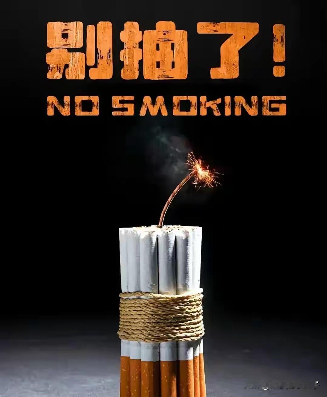 7000万烟民准备戒烟？到底是为何？有说香烟里有助燃剂，这玩意可不是什么好东