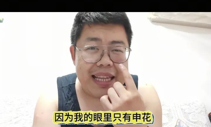 京城二韩：辛苦上海申花清理门户。足协杯16强出炉，北京国安资深球迷“京城二韩说”