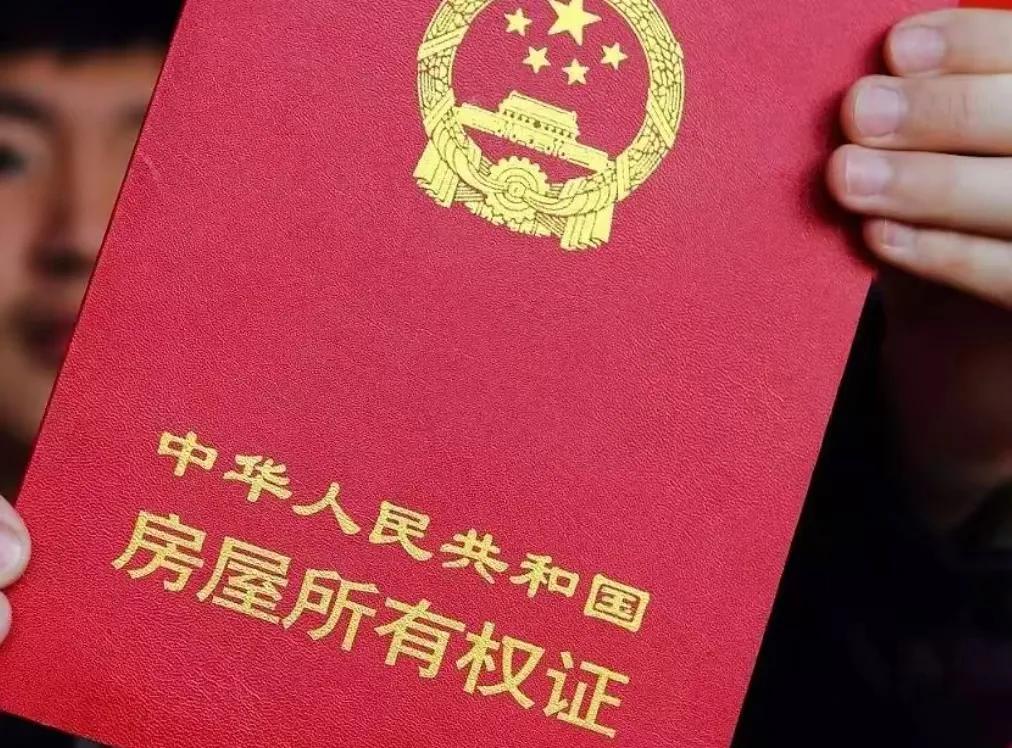 如今有些人为了渡难关，把房子抵押给银行贷款，一旦后续没钱还，就以烂为烂！我的