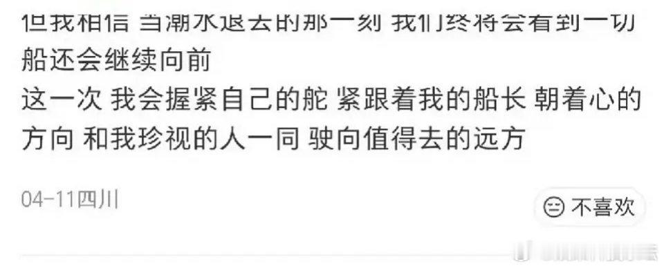🥩帮签约艺人引引刘，也是为自己挣钱啊，小肉丝别闹哈