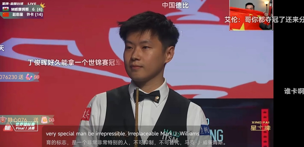 暂时比分17：12，赵公子依然领先，马桂莲血灌瞳仁，拼、还拼、继续拼，靠着准度强