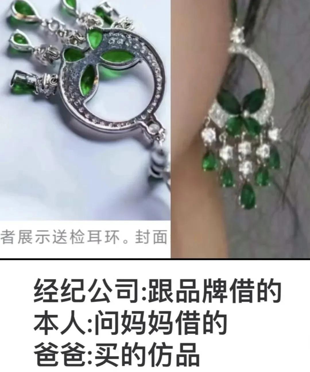 我那个义乌的闺蜜啊现在还傻傻的在游手好闲殊不知他们义务要变天了据说"天价耳