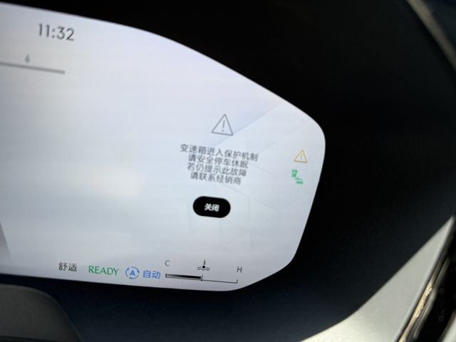 DHT换变速箱原本以为轮不到我了，没想到还是中招了，幸好停在路边刚启动就出现故