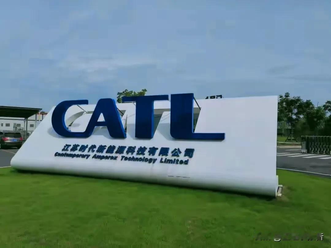 宁德时代落户溧阳九年，从LY1-LY8项目，今年八月底常州方面刚刚与宁德时代签约