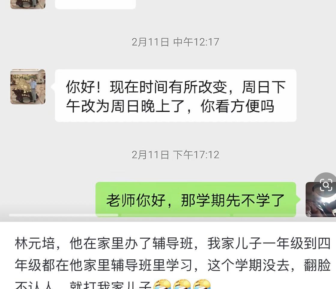 我真的是越发觉得，一个孩子出了问题，不要跟他的家长沟通，因为他才是那个病得最轻的