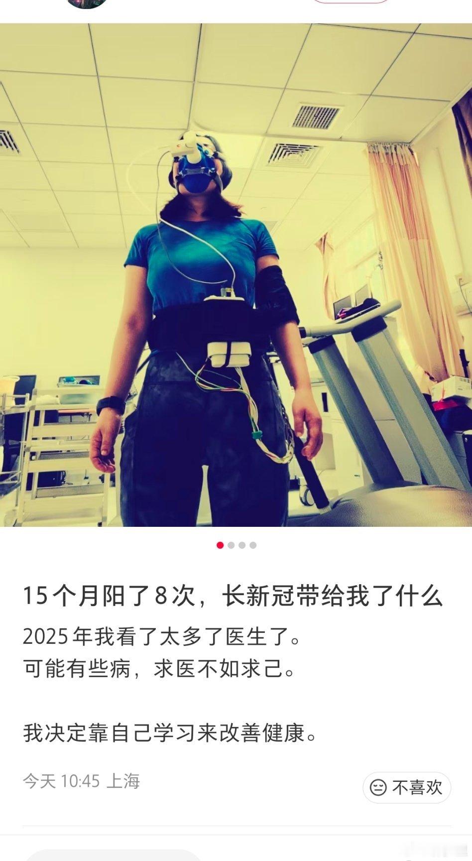 “15个月阳了8次”这不是阳了8次，怕是新冠病毒住在体内了。