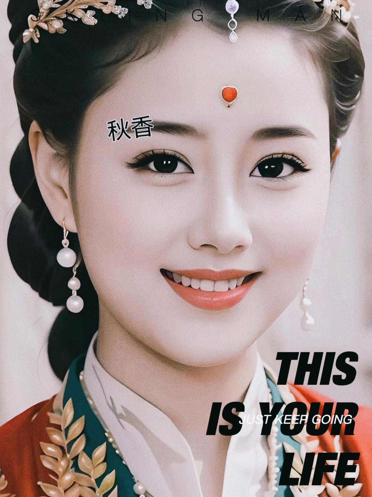 秋香古风美女，岁月静好，优雅动人。