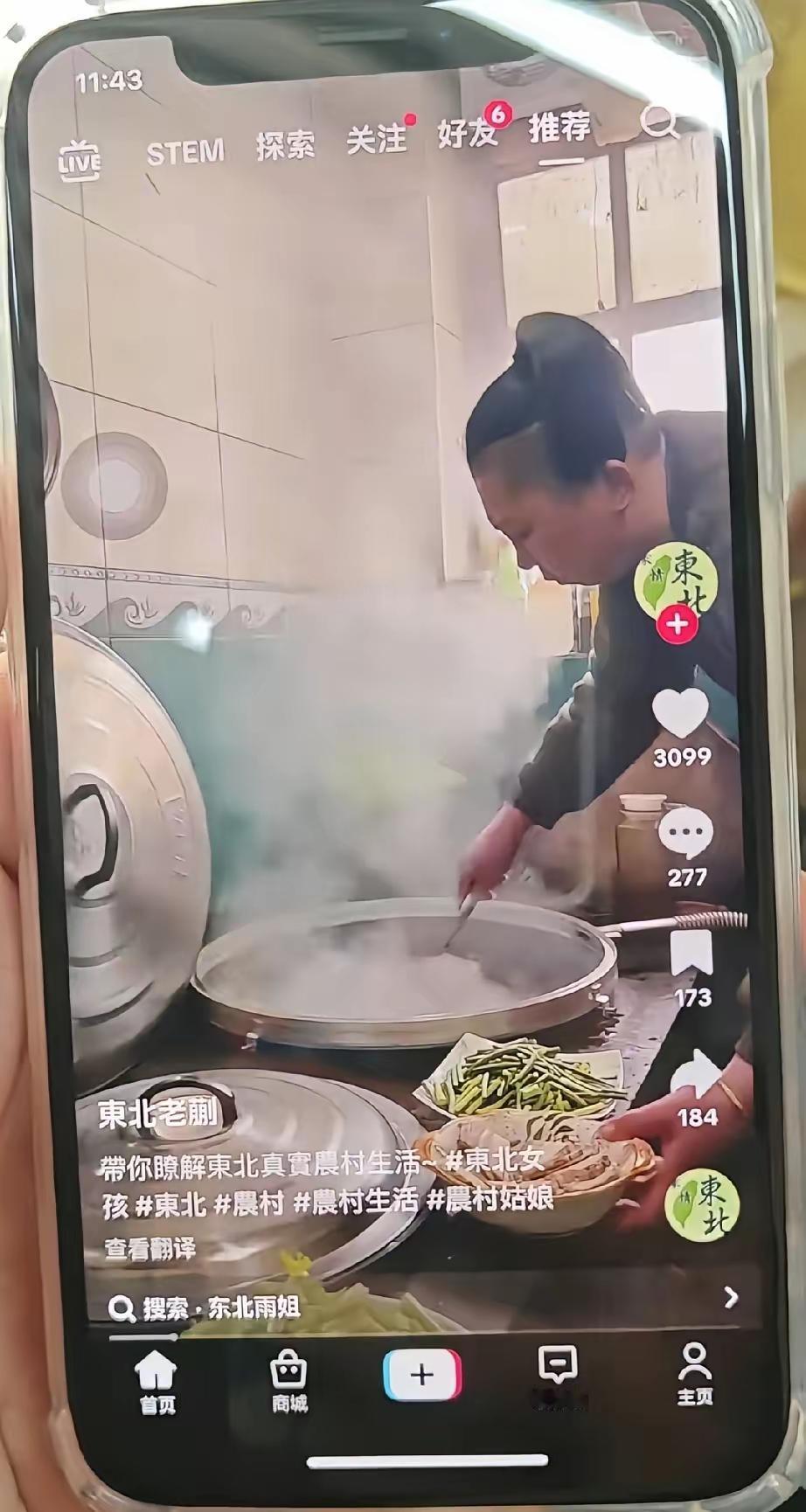 东北雨姐国内复出屡屡碰壁，抖音起号就被网友举报，哪怕不露脸也没能如愿。如今她转战