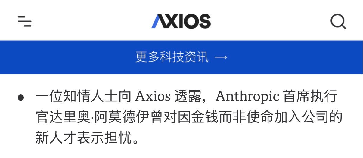 🔻这什么即拔公司，真的邪门。🔻大肥鱼什么时候干死它啊！DeepSeek一天消