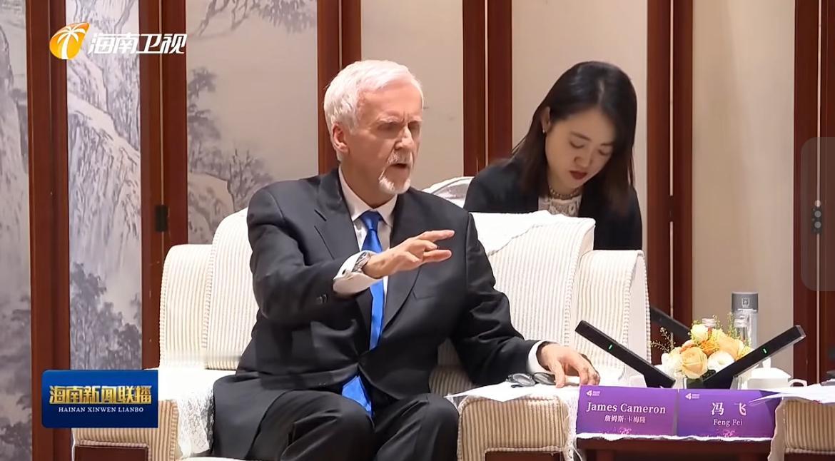 12月8日，电影《阿凡达3》导演詹姆斯·卡梅隆一行，在海南。据了解，当天，电