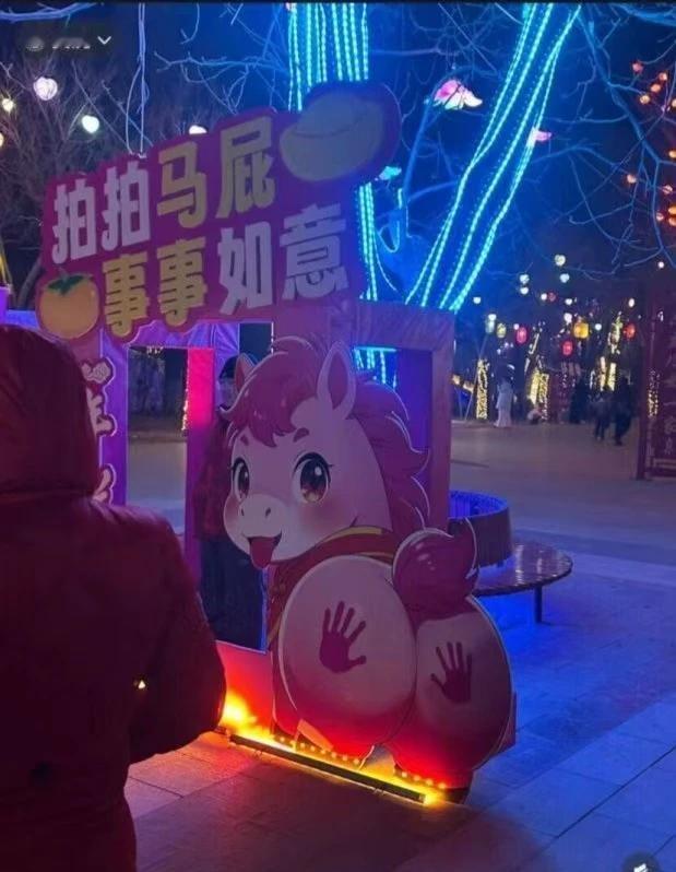 这种设计容易让人想歪吗​​​