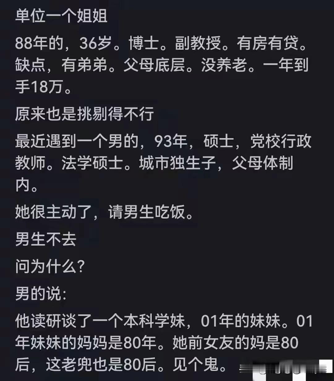 年少不知阿姨好，错把少女当成宝！