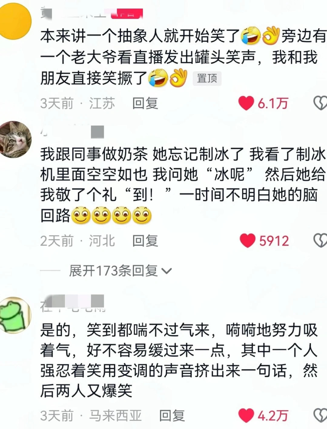 懂事的梗会在聊天的时候自己冒出来