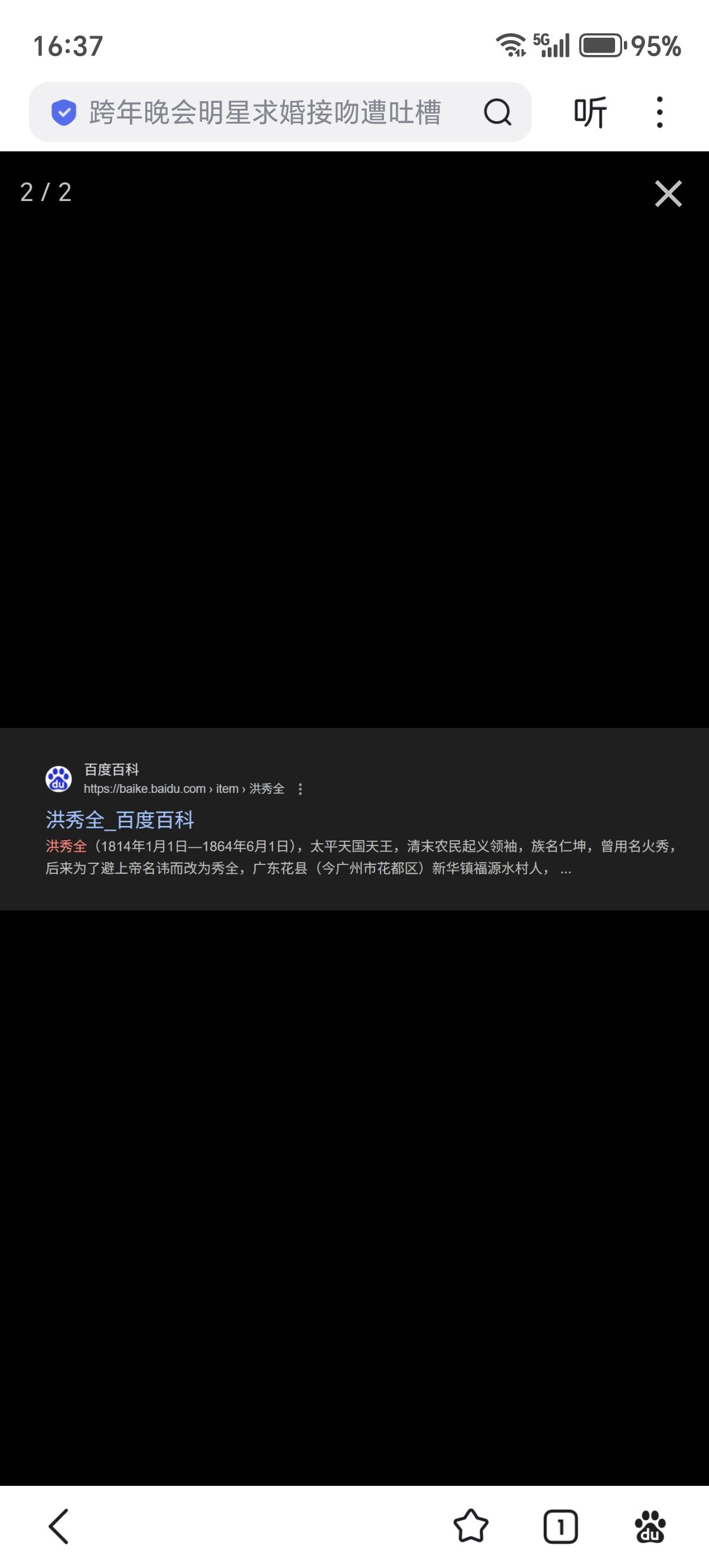 我知道这是梗图。但是，今天真的是他的生日