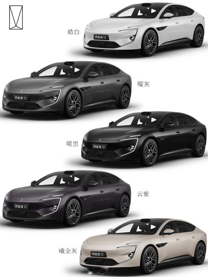 新款阿维塔12【新车选色】新款阿维塔12，大家说选哪个颜色好看