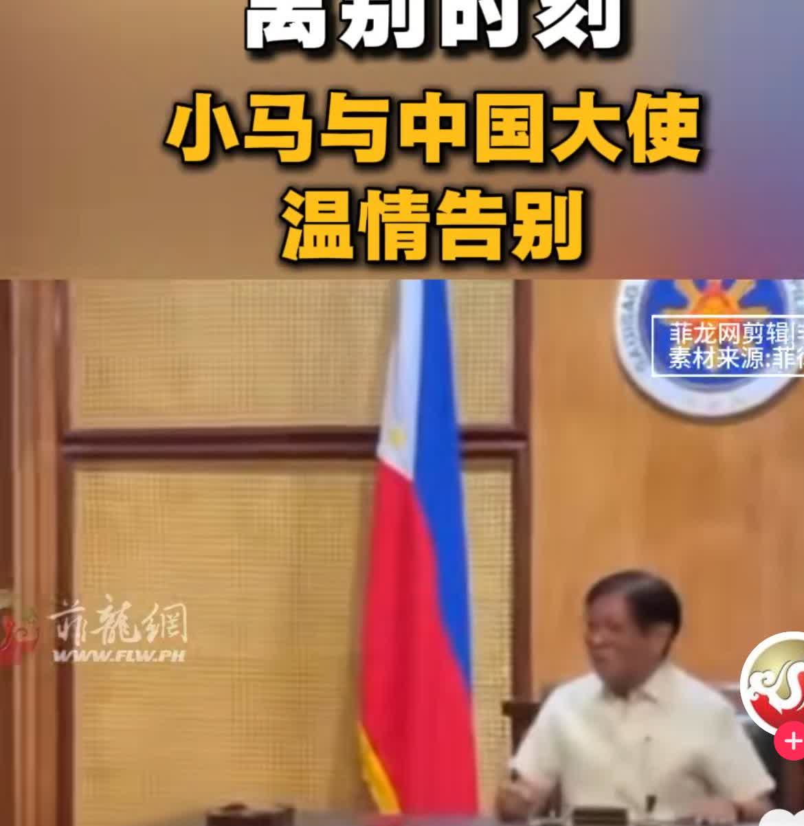 菲总统马科斯态度大转变，最新表态：不能让南海争议定义两国关系！马科斯的转变，背后