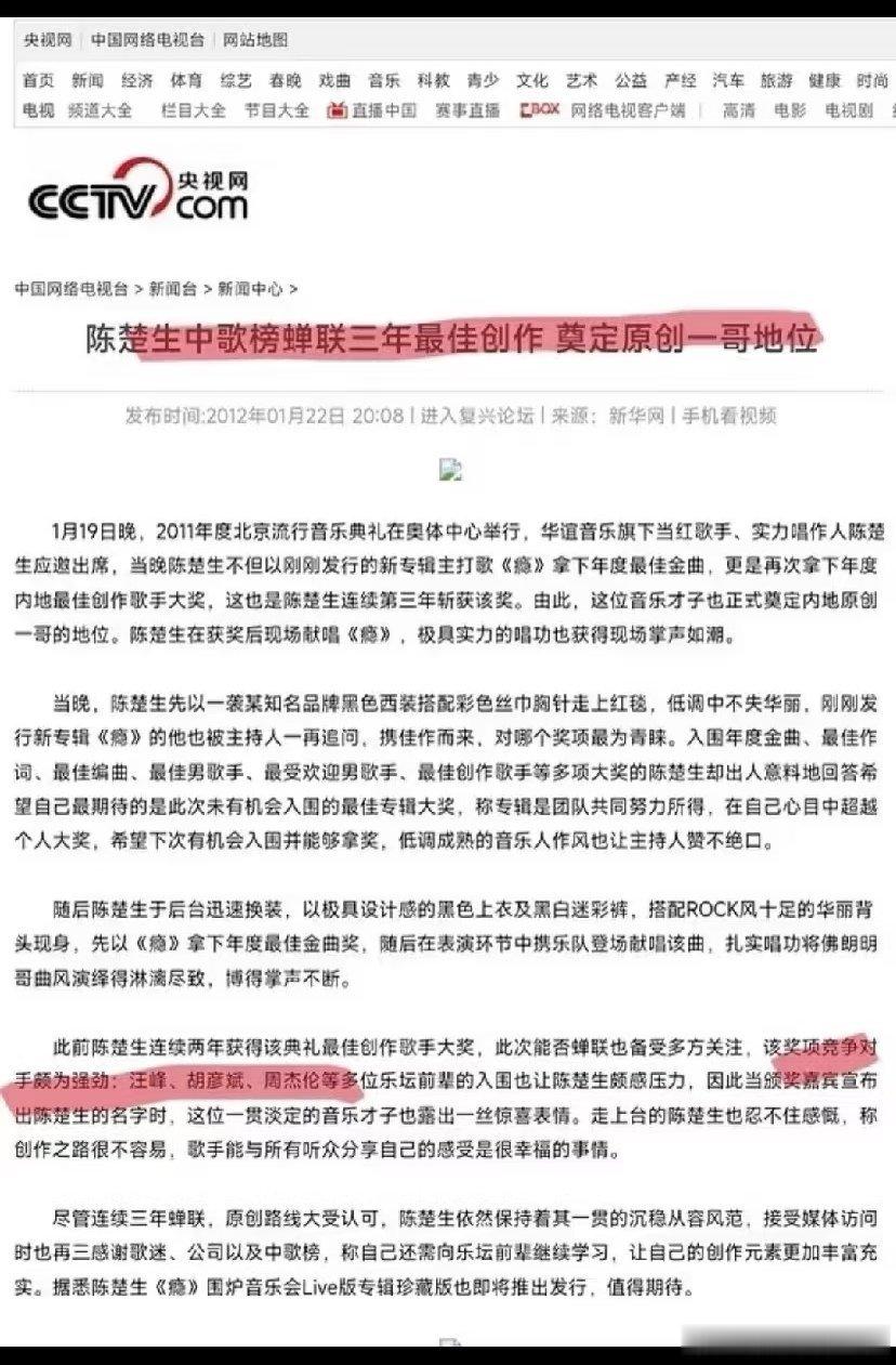 原来老胡输了四次，难怪一直对生哥耿耿于怀，其实今年可以避免第四次的，只要不唱《庙