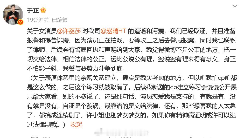 于正说许凯赵晴是在做cp建立练习噢？​​​