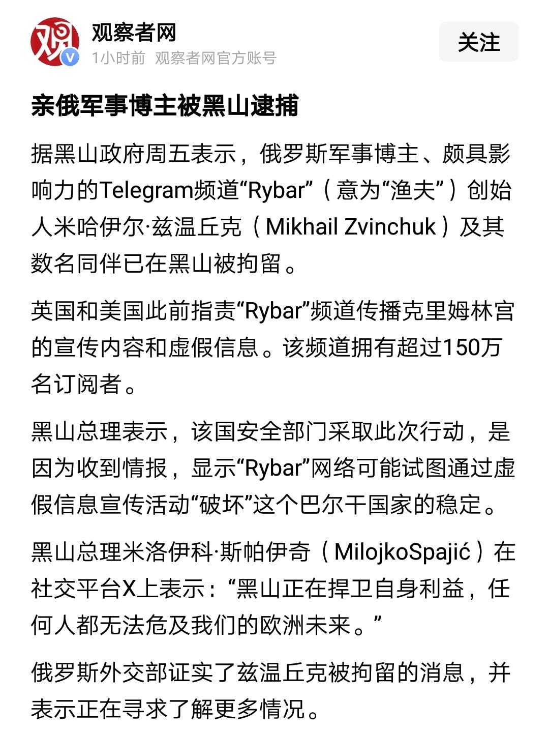 一些俄罗斯人真有意思，明知俄罗斯与欧洲国家之间的关系冰冷，还往欧洲国家那边去，这