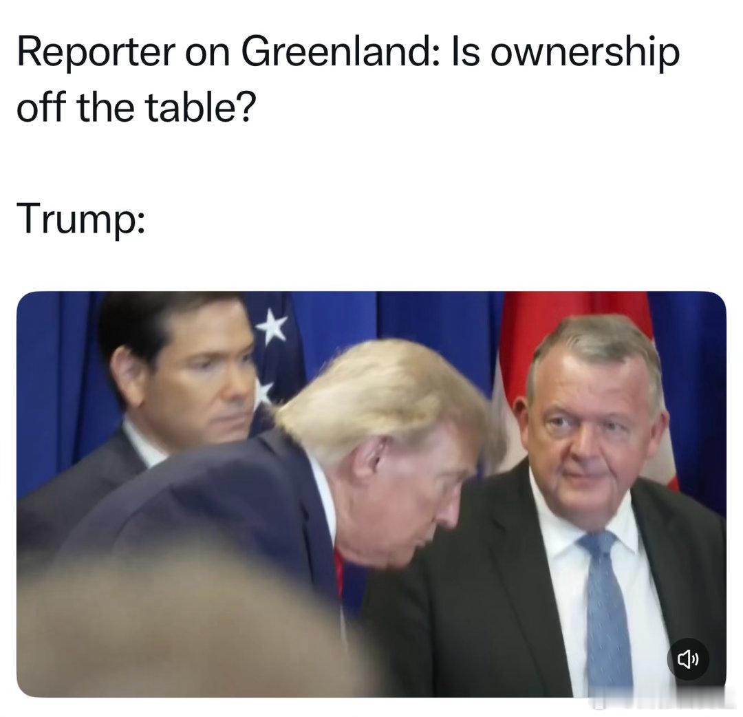 签字仪式上，记者问“格陵兰成为美国的一部分，不再谈了”？Trump没有发声、谢绝