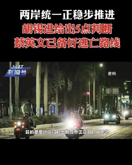 攻守彻底互换！台海博弈大局逆转，如今耗不住的是美国台海局势的底层逻辑，早已