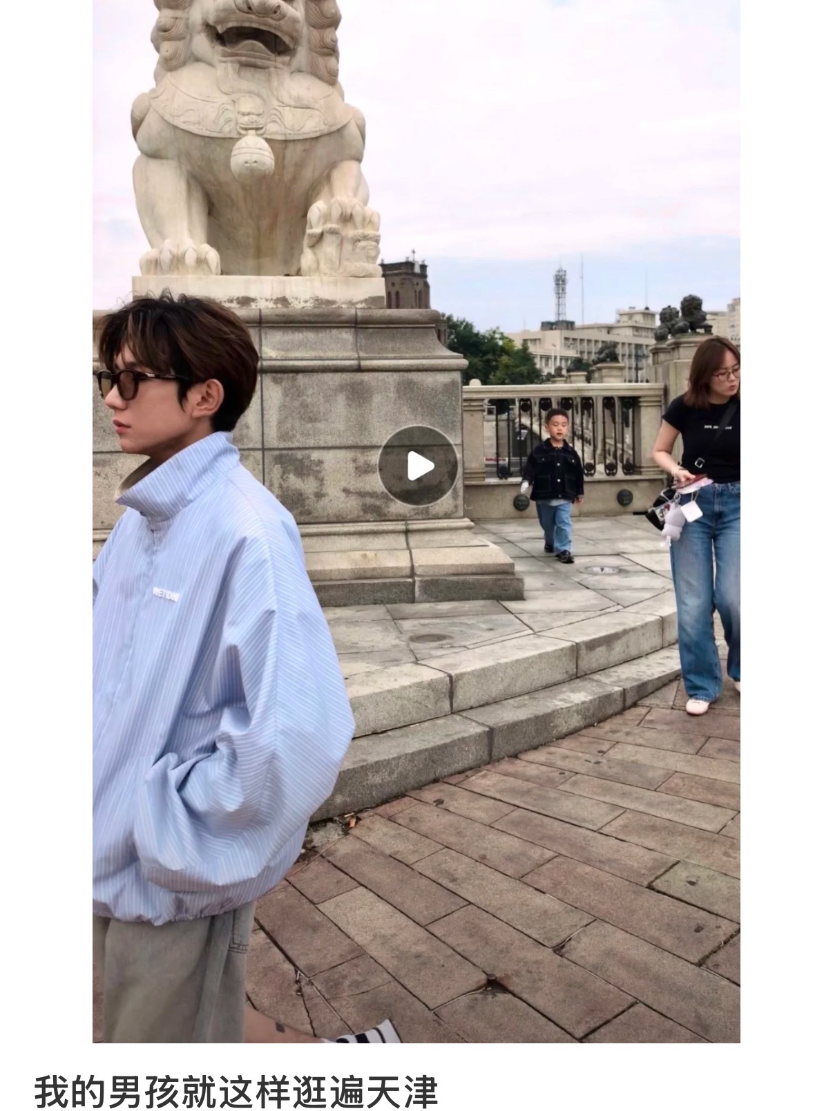 全天津都在偶遇王源王源逛遍天津这个小男孩就肆无忌惮的到处打卡