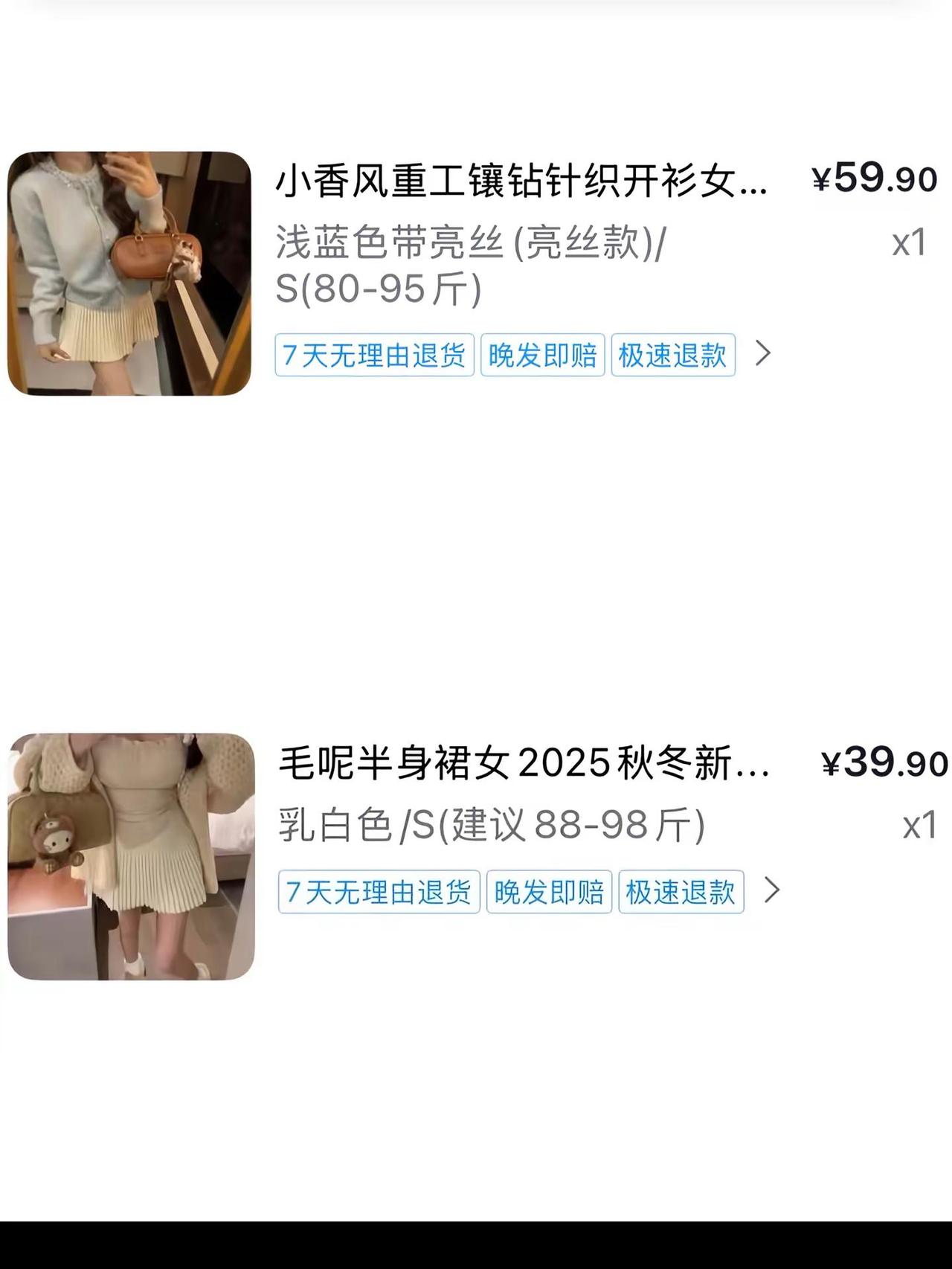 可否有宝贝传授我拍照技巧这身衣服好好看，就是拍不出来.裙子