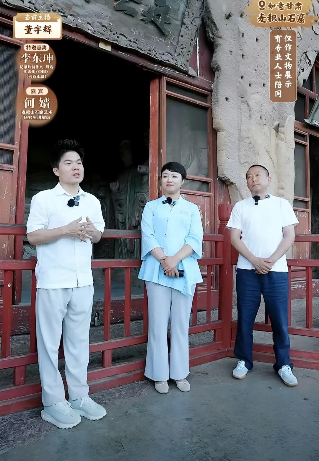 有些话董老师自己不好说幸好李东珅导演全给说出来了有朋友问李导甘肃当地政府给多