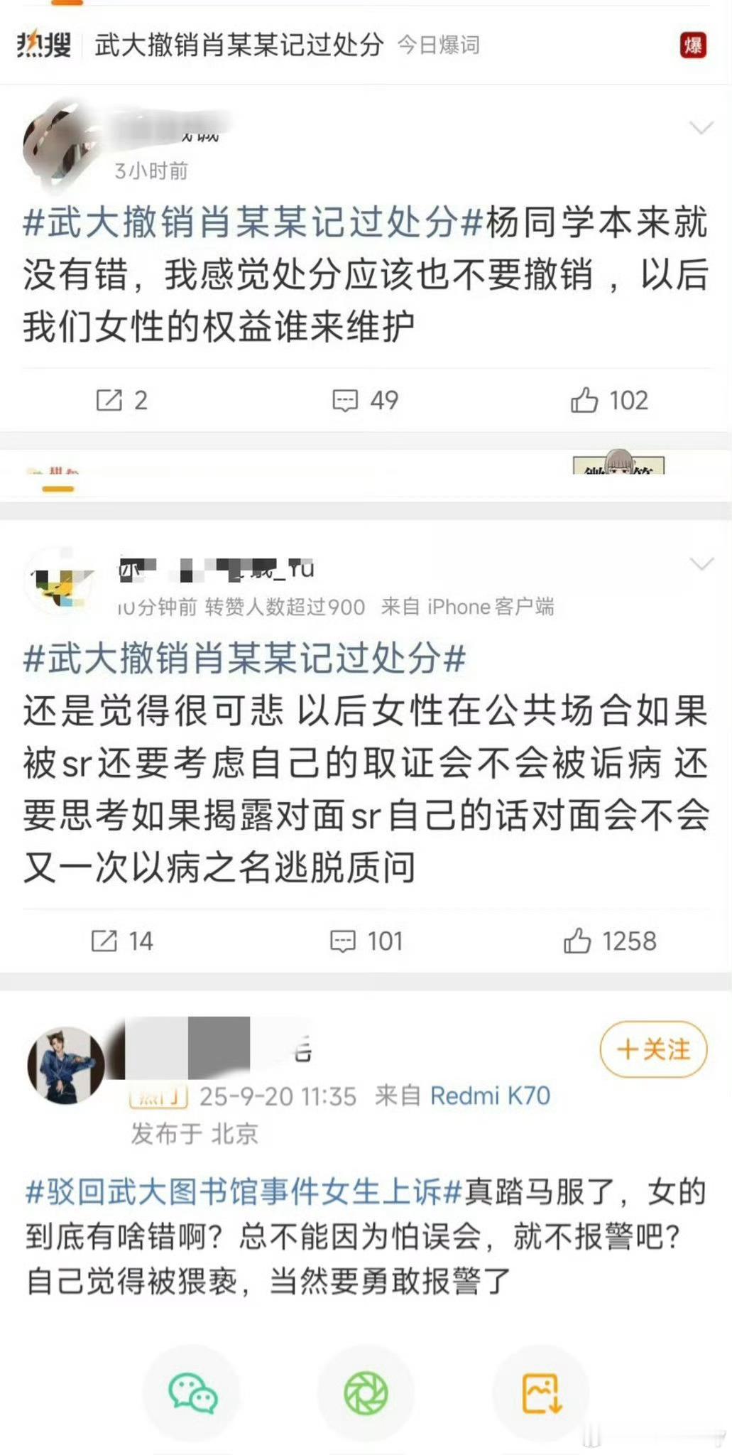 杨景瑗微博条均几千条评论，大多数都是支持她的，同时还有相当一部分支持杨景瑗的账号