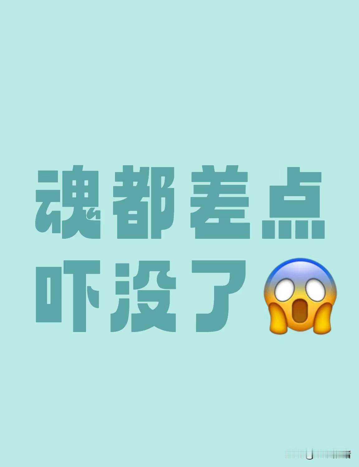 88年那个春节，大年初一我们一群小孩骑卖撒子家的三轮车，到桥边的时候，三轮车像被