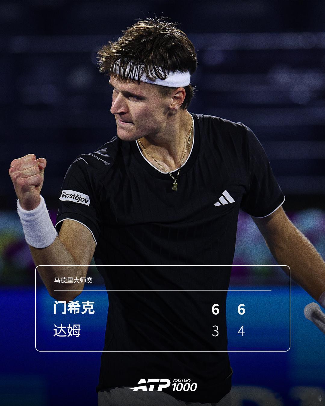门希克晋级第三轮ATP1000马德里大师赛次轮，捷克小将门希克以6-36-4