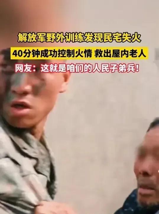这群兵哥哥上央视了！你猜怎么着？他们本来在野外玩