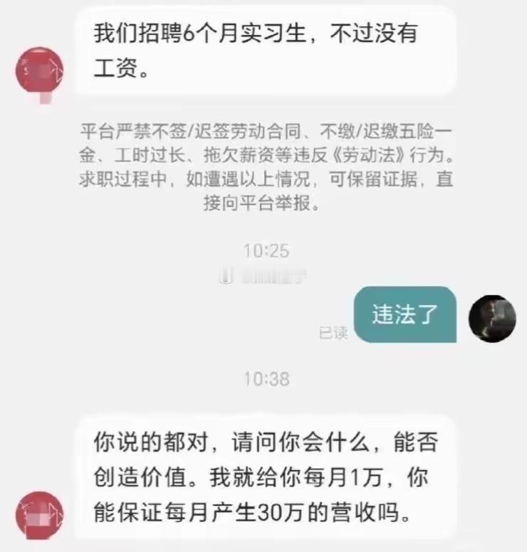 生产队的驴，干活儿也得给粮食吃啊，公司也太缺德了…