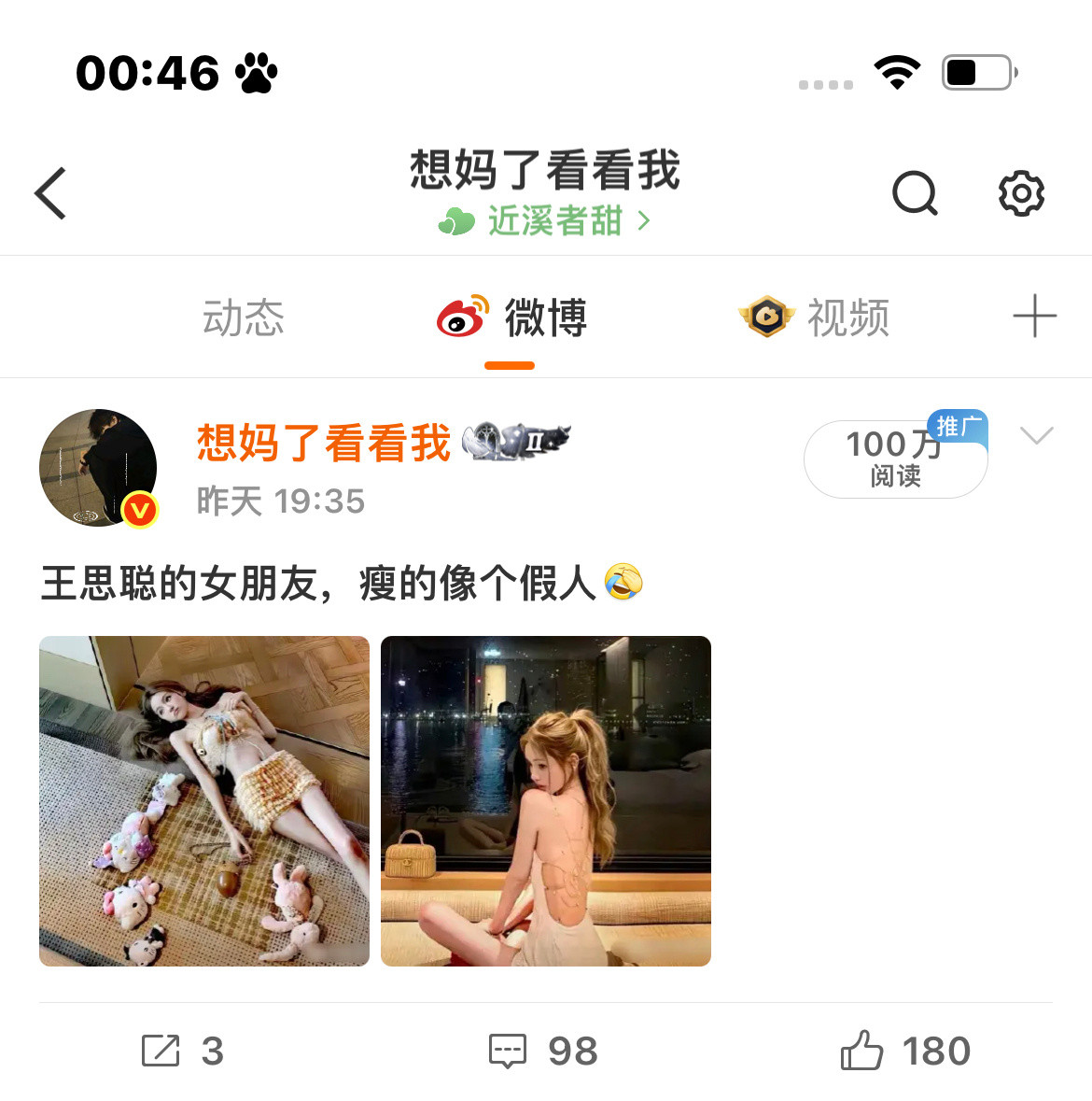 手滑了（不是炫耀阅读量