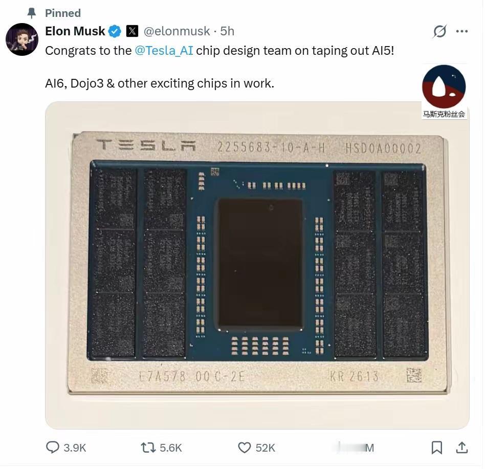 特斯拉AI5研发成功。从和AI4对比看，马斯克确实是工程设计狂魔。从各项参