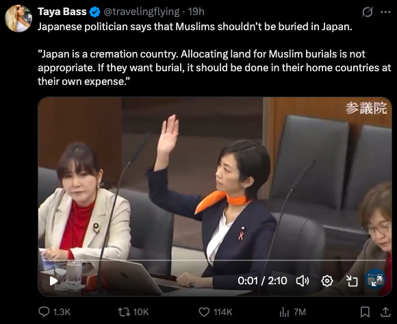 日本是对穆斯林最不友好的国家爱之一，一个日本议员表示，穆斯林不应该在日本土葬，日
