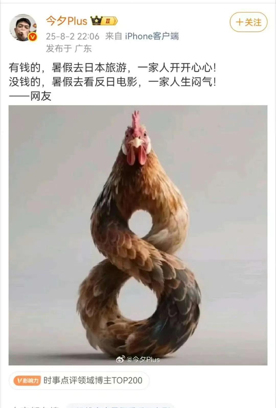 事出反常必有妖，有妖背后必有刀。