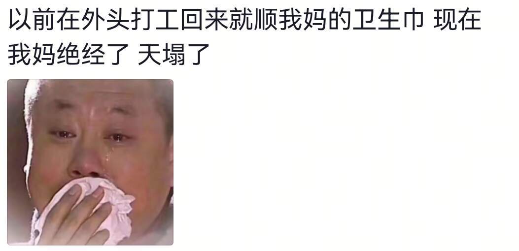 评论区里才是真正的齐民要术👍