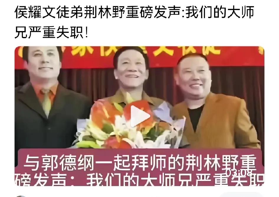 网曝郭德纲大师兄贾伦严重失职，推三阻四，逃避责任。这并非空穴来风，近日，与郭