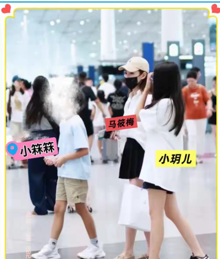 马筱梅又带着两个孩子出发了！虽然这两天直播的时候一直有讲身体不舒服，但是孩子们