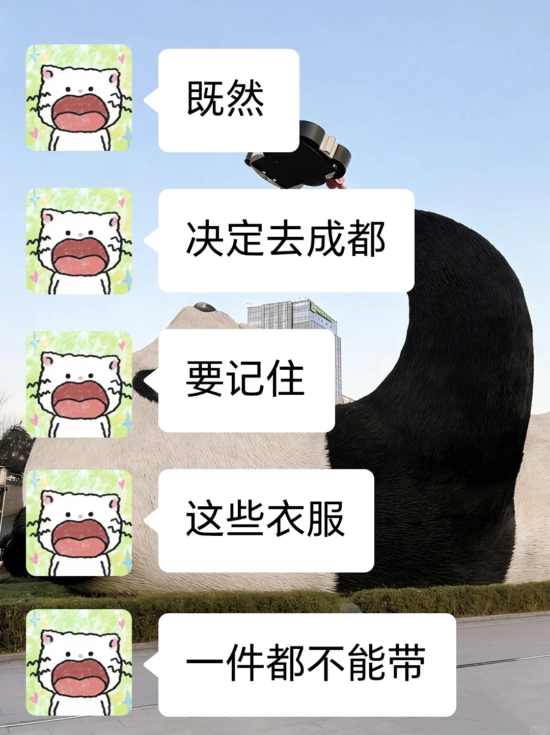为什么去成都旅游之前没有刷到这篇🥺🥺