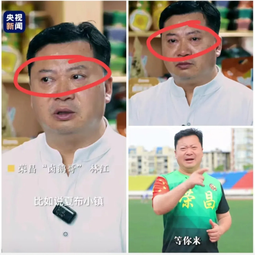 荣昌卤鹅哥，接受央视专访今年49岁的他，热泪盈眶说出这句话，宣传家乡，也有可能