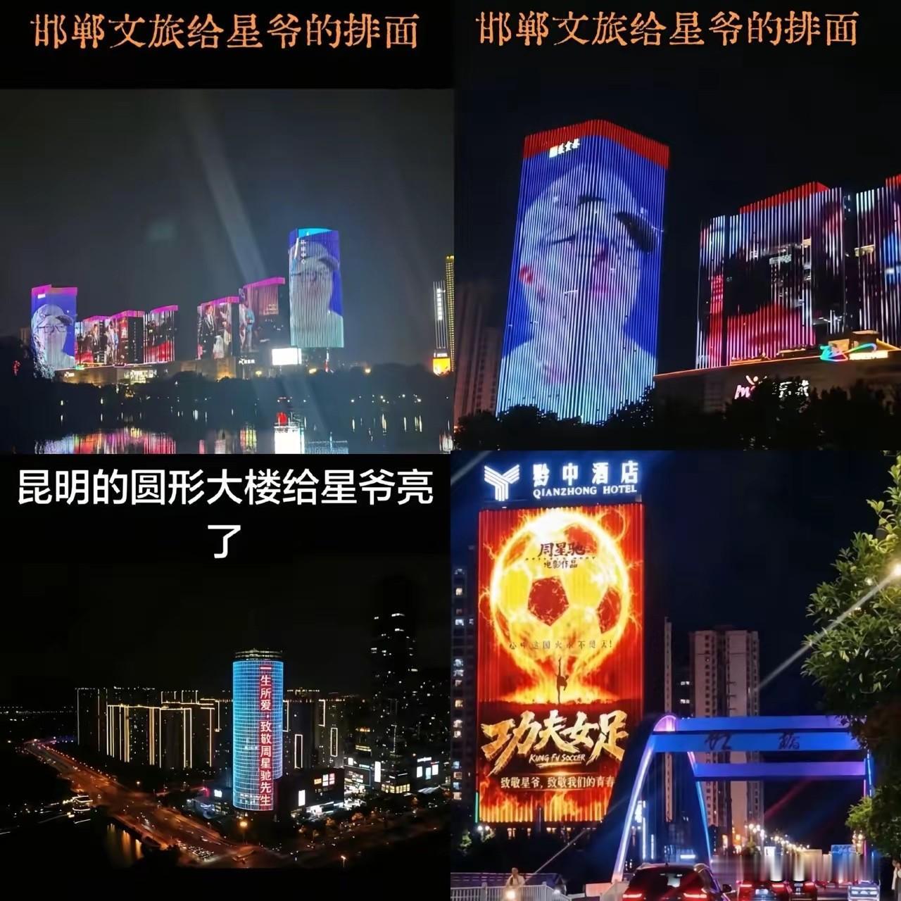 你知道为什么这次各地的文旅甚至军媒、央视都在力挺《功夫女足》吗？很简单，因为星爷