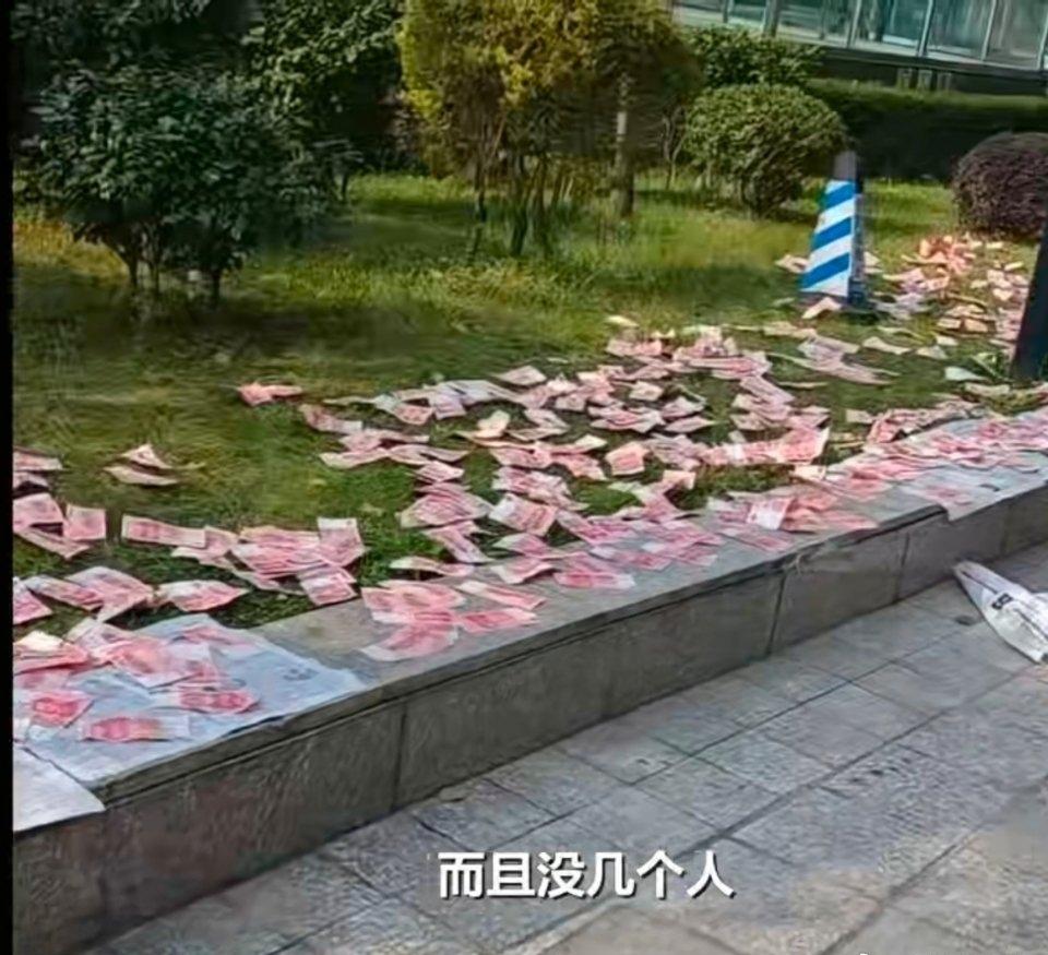 💰成都街头惊现“土豪”晒钱！网友：风一吹，心在滴血……11月28日，天府大