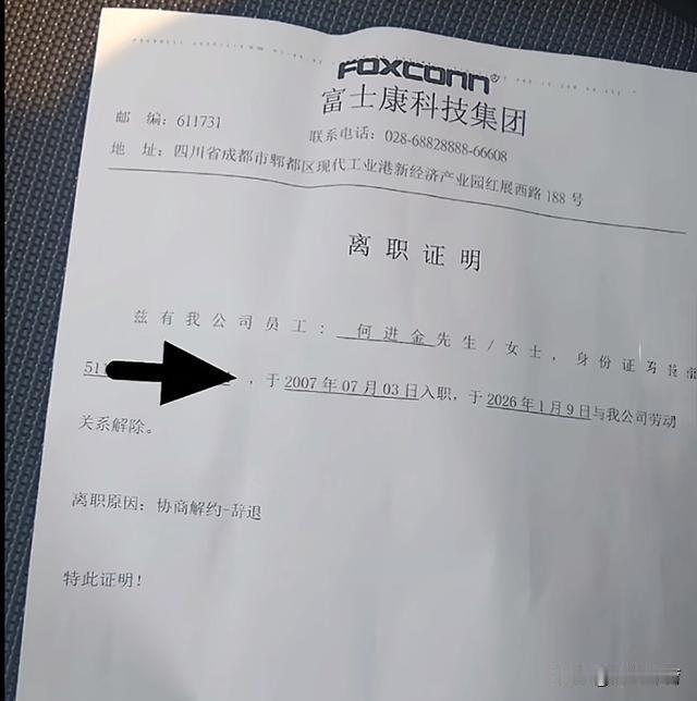 离职那天，他卡里多了20万，和领导握手告别，提前回家过年了。这不是裁员，是协商