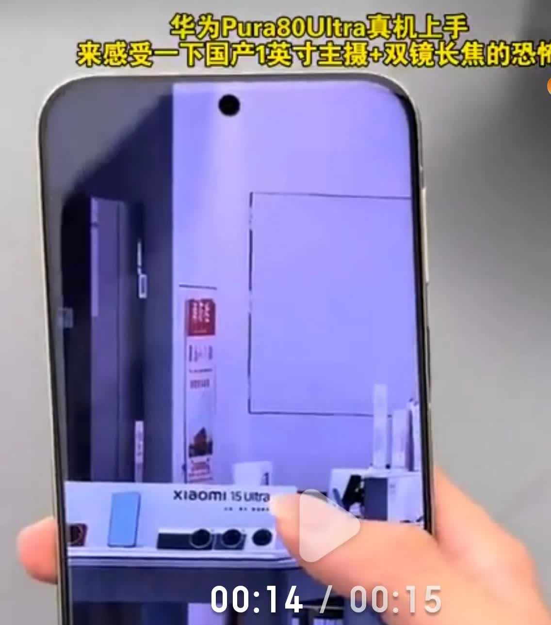 祝贺华为旗舰手机Pura80发布最大变化是长焦镜头10倍变焦。余总从P30