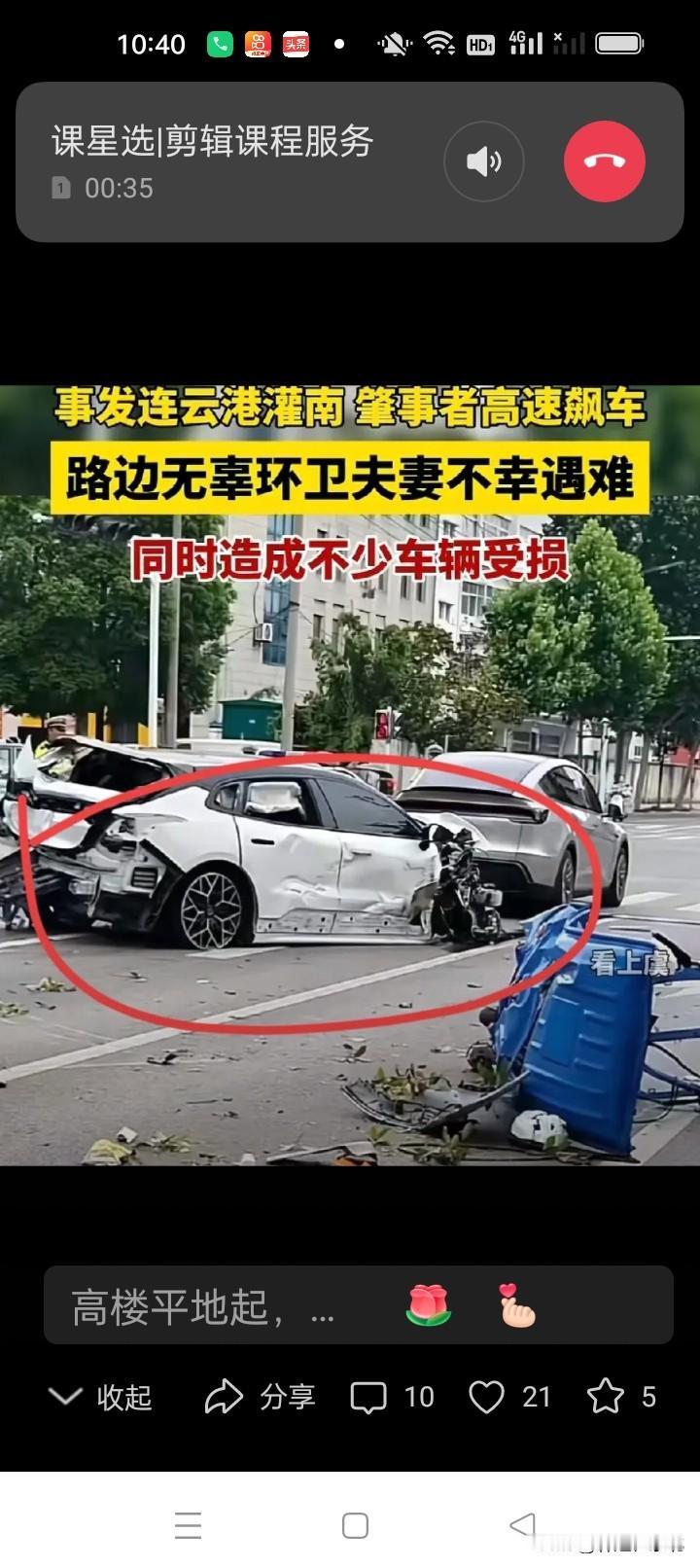 痛心！江苏两名环卫工人不幸遇难，肇事男子撞人后当场弃车逃跑6月15日清晨6