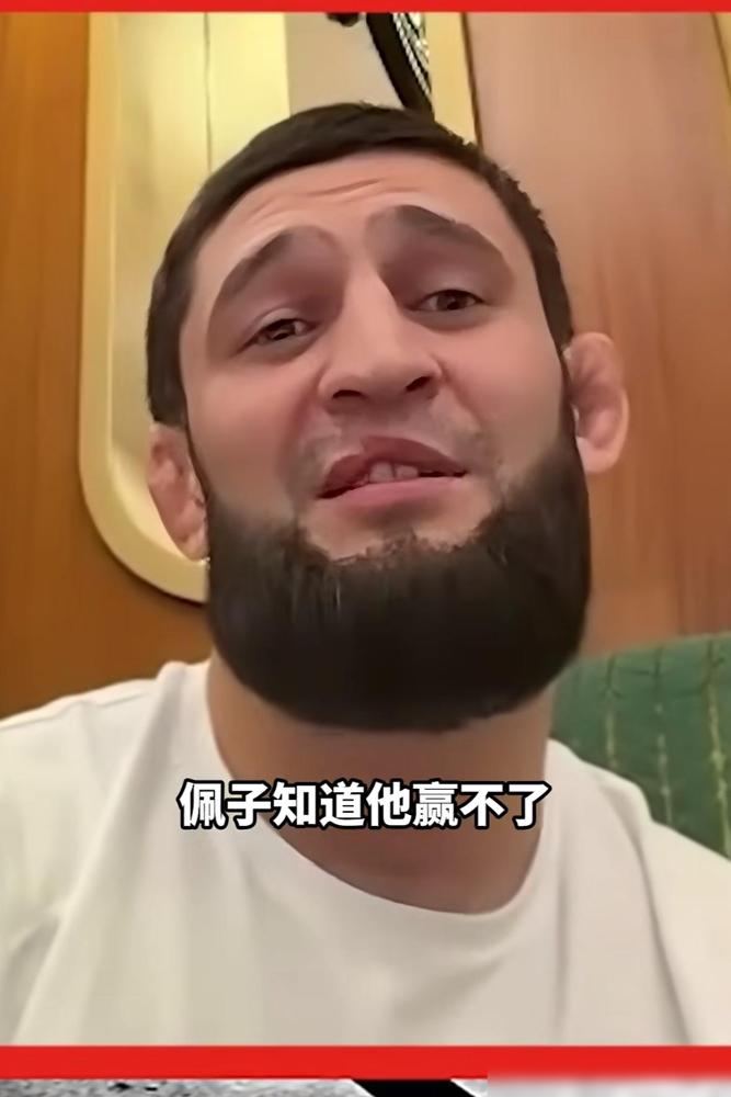 奇马耶夫说自己不想在中量级打了，想要升重到轻重量级干佩雷拉，因为打佩雷拉可以让自