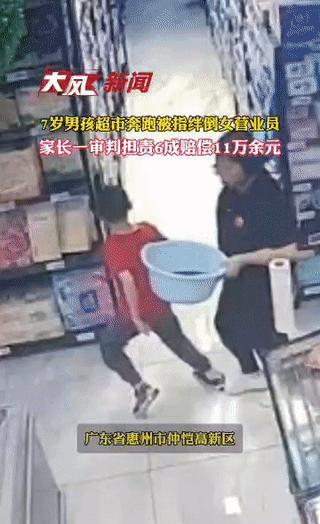 这就是家长不看好孩子的代价！2024年4月26日晚，广东惠州一家新开的超